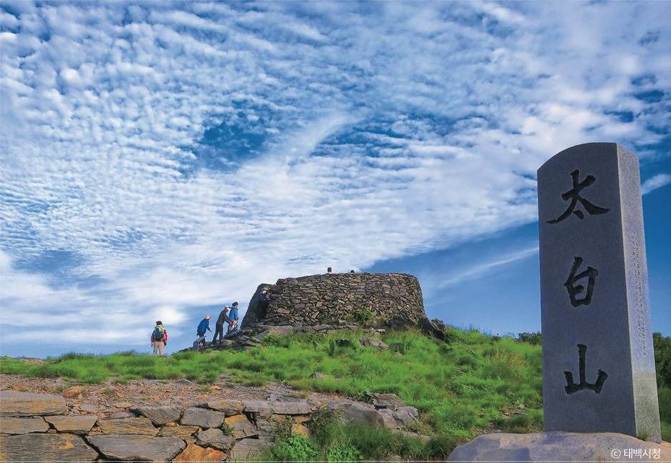 태백산 국립공원