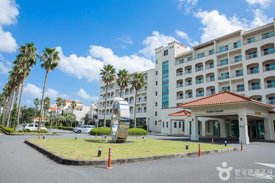 금호리조트 제주