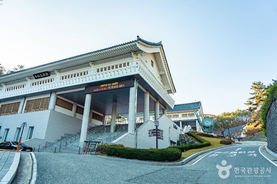 영동 국악체험촌