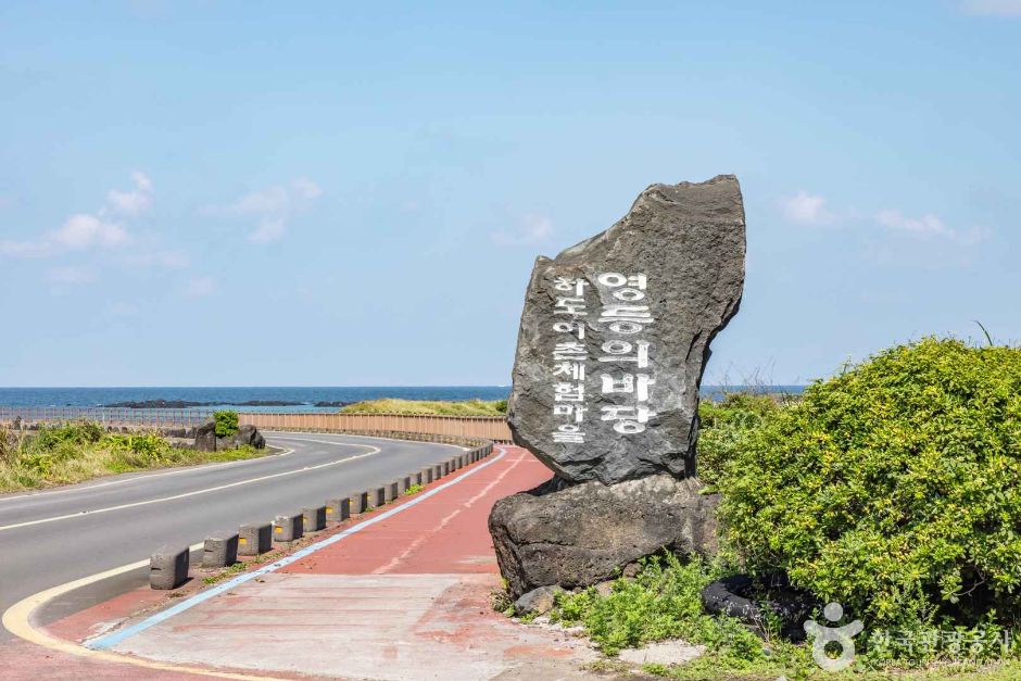 하도어촌체험마을