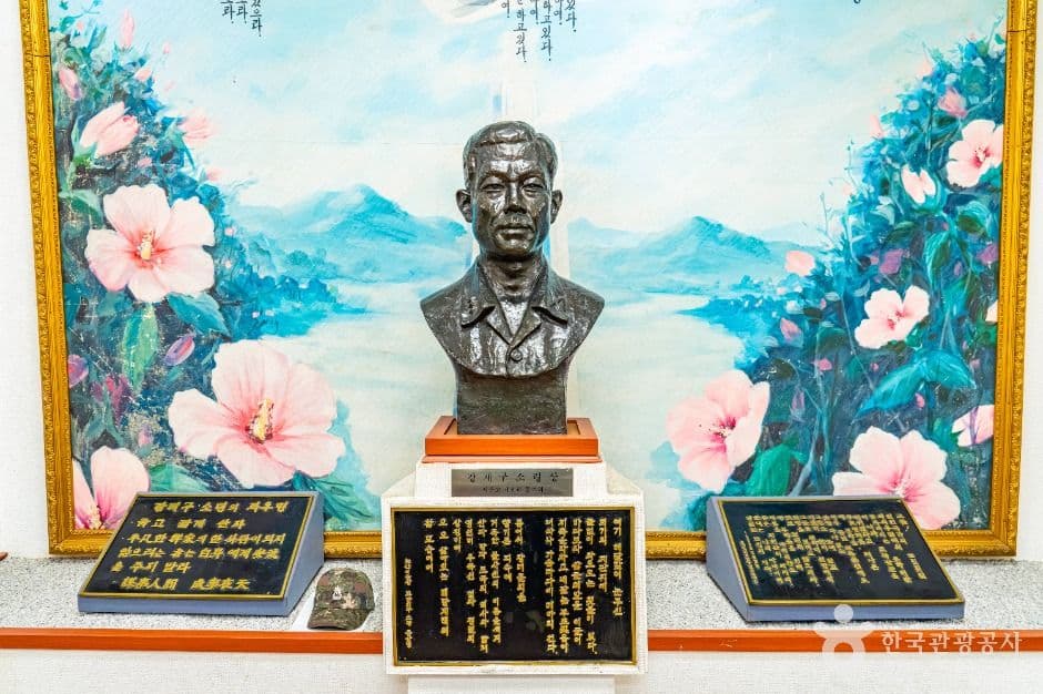 강재구공원